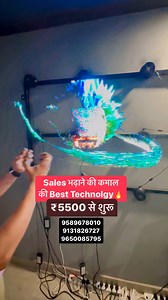 #holographic #electronics #hologramledfan #holographicledfandisplay #3dhologramledfan #holographicdisplayfan #hologramfan | Ankit Daily Vlogs