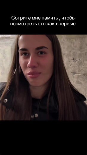 Відео користувача Мишка🐻 (@hxczech) на тему «memory eraser»