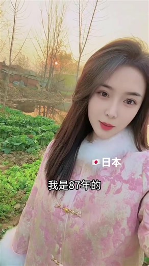 日本女子的婚恋挑战与生活反思