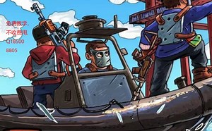 Rust插件安装授权及汉化