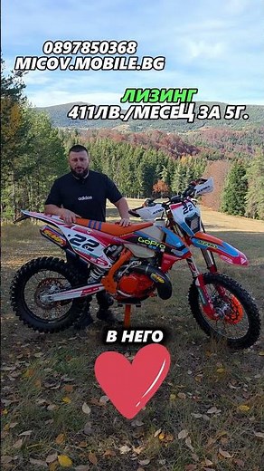 Ktm Exc 250 tpi six days 2019 ‪@moto-occasion6210‬