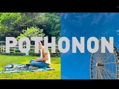 Enter Matdromeda 🌌 -- POTHONON 🌱