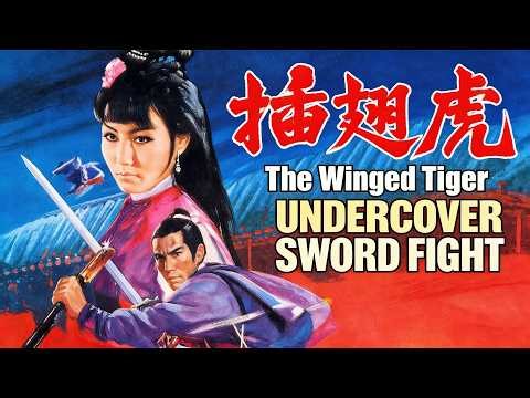 Undercover Swordmaster vs. Evil Warlords | The Winged Tiger (1970) Shaw Brothers Wuxia Full Movie