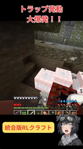 統合版RLクラフト #rlcraft #マイクラ #初心者実況