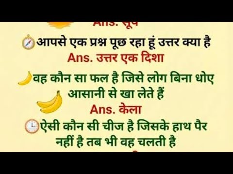 ias interview questions 🇮🇳 upsc interview questions 🇮🇳#iasinterview #upsc #ias#ssc #shorts #ytshorts