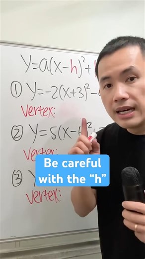 How to find the vertex of a parabola from the vertex form