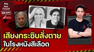 21K views · 511 reactions |...