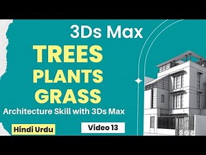 How to add plants, trees and grass in 3Ds Max floor plan video 13 | 3Ds Max full guide and Help