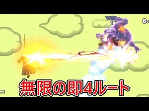 無限の即死コンボルートでどこからでも処ってくる最強ルフレに絶望しただサンドバックになることしてできませんでした