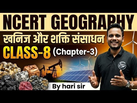 Human Reurce NCERT GEOGRAPHY CLASS-8 (chapter-5)