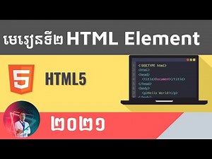Lesson 2 HTML Form and Element Tag PART 2 | Khmer