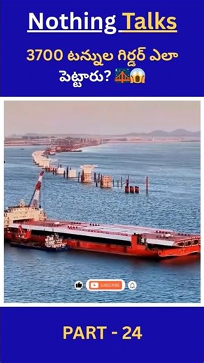 3700 Ton Girder Lift 😳 | Mega Bridge Engineering Explained #facts