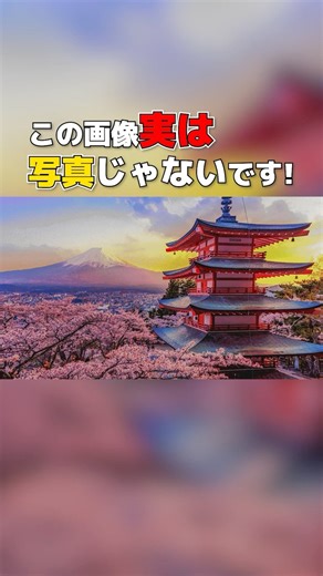 The second largest map art in the world #Minecraft #shorts