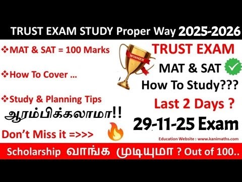 Trust Exam Study Plan 2026 Last 2 Days 100 Marks MAT & SAT #trust