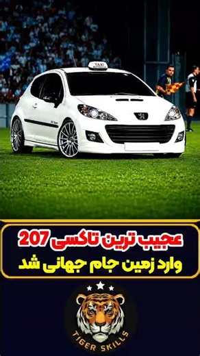 عجیب ترین تاکسی جهان که فقط فوتبال سرعتی بازی می کند! معرفی بهترین فیلم ها و سریال های جهان #review