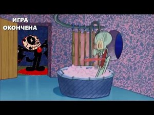 Felix THE HET drops by Squidward's House