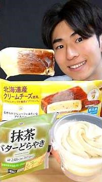 The Ministop sweets featured on Job Chuu are amazing... #shorts