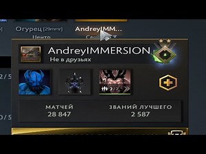 Meet AndreyIMMERSION