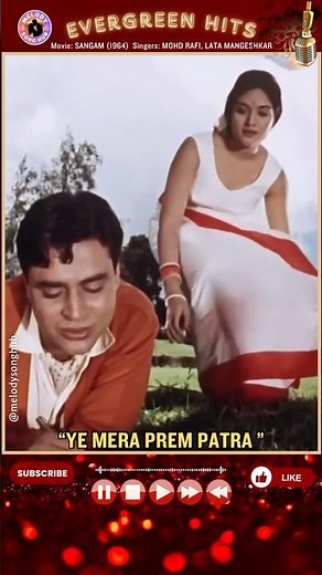 Ye Mera Prem Patra… Mohd Rafi, Lata Mangeshkar | Movie: Sangam (1964)