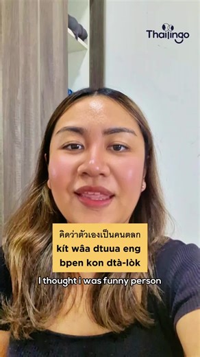 Learn Thai with Popular Songs and Phrases