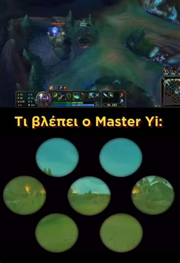 Master Yi Mains, Δηλώστε Παρών!