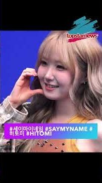 히토미 미소에 또 반했다😍 보는 순간 행복해지는 비주얼(2027 S/S 서울패션위크)