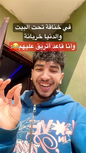 هو أنا لوحدي اللي بحب الخناقات؟؟؟😂😭😭