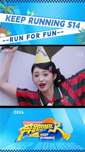Looks like #PinkyZhou sync with peacock too but #RyanZheng too bad am not🤣🤣 #KeepRunningS14