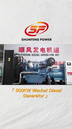 500KW Weichai Diesel Generator for Reliable Power Generation