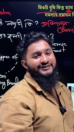 what is theory❓❓