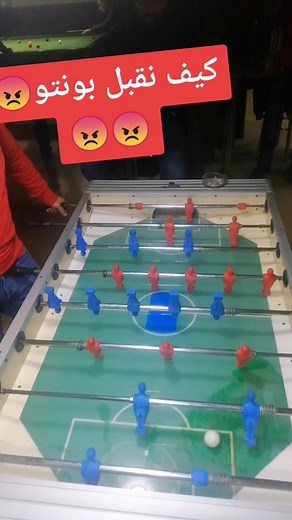 #baby #foot#freestyle