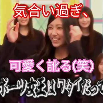 『乃木坂工事中🚧､乃木坂46💖､因縁相撲2026春場所(前編)』川端晃菜💖､瀬戸口心月🌙に対し､気合いが入り過ぎて､可愛く訛ってしまう💖｡…(笑)#川端晃菜 #乃木坂46 #乃木坂工事中