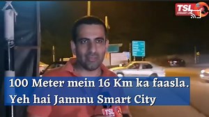 159K views · 3.9K reactions | Yeh Hai Jammu Smart City Ki Asliyat, 100 meter mein Kitnay kilometer! Syed Junaid reports | The Straight Line | Facebook
