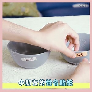 🤩平平地 超好用🤩 #隨身Label打印機 超mini 超實用，💞可以將自己想要打印嘅係手機讀設計好，💞就可以係打印機度打印出來啦，💞BB用具、水杯等都可以自己做標籤 💝完全不需要油墨的標籤機，係用熱能感應印字 💝機重只有210g，超迷你超方便攜帶 💝藍芽連結手機專屬APP就可以編輯 💝多國語言，想要列印文字、小圖標圖案都可以 💝可以單次、批次列印，一用就上手 💝1200mAh充電鋰電池 💝標籤貼紙 #防刮、#防水、#防油、#防撕 #打印機 #分類 #收納 #標籤 #印章 | Baby Home母嬰專營店