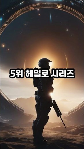 세계에서 가장 어려운 게임 TOP 10