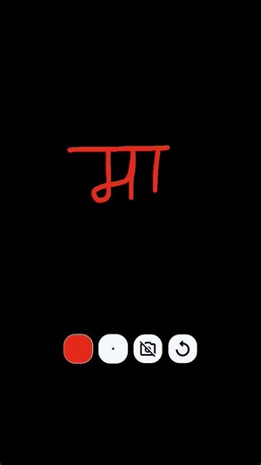 maa love 💙❤️👍