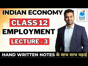 Trends & Types of Employment, Casualisation & Informalisation | Employment : Part 3 | Class 12