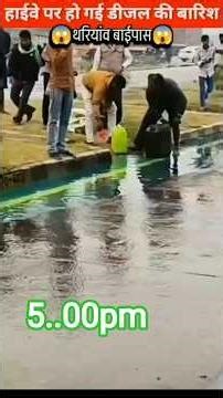 Rampur Thana Mein Jile jio ka jio ka tankar Fat Gaya@Ggggggkd