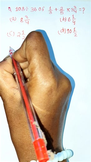 Math short tricks #maths #basicproblems #mathshortcuts #shortsfeed #mathstricks #shorts #shorttrick