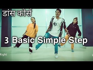 ( डांस कोर्स EP 3 ) Nepali Dance Tutorial | 3 Most Popular Step | easy Tutorial for beginners