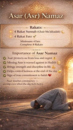 Why Asar Namaz Is So Important? | Asr Prayer Benefits