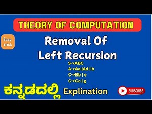 Removal of left recursion | ಕನ್ನಡ explination | theory of computation