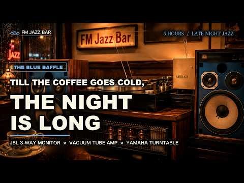 Till the Coffee Goes Cold — 5H Late Night Jazz 🔵 JBL Blue Baffle × Tube Amp × Yamaha TT