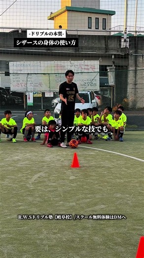 身体の使い方が1番大事