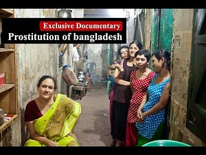 Documentary about Bangladeshi Prostitution | যৌনকর্মীদের জীবন