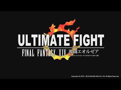 ULTIMATE FIGHT FINAL FANTASY XIV
