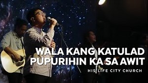 Wala Kang Katulad/ Pupurihin Ka Sa Awit (Male Version) | His Life City Church Chords - ChordU