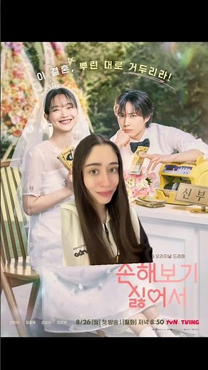 💒 A fake wedding that ended up being real 💘✨ #southkorea #kdrama #kdramas #koreanculture