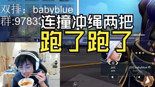 【笨奶Bennign】笨奶Babyblue双排连撞两把冲绳 直接开溜！
