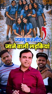 Neon Classes on Reels